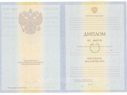 Диплом магистра КГУ им. К.Э. Циолковского